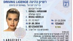 israelilicense_permit