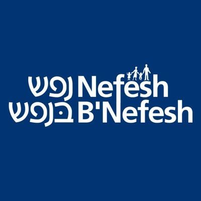 Nefesh B'Nefesh