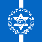 Hadassah Medical Center