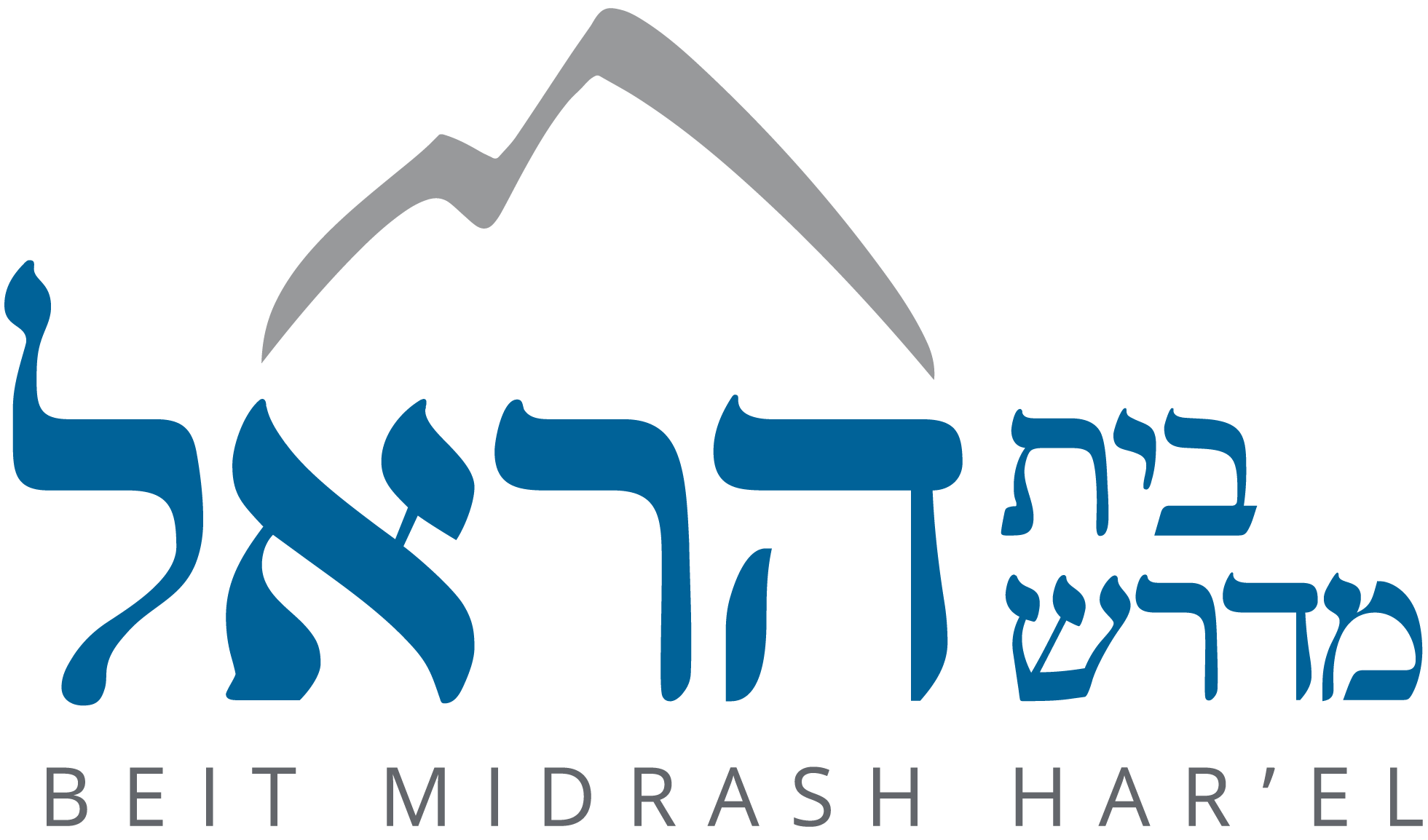 Beit Midrash Har'el