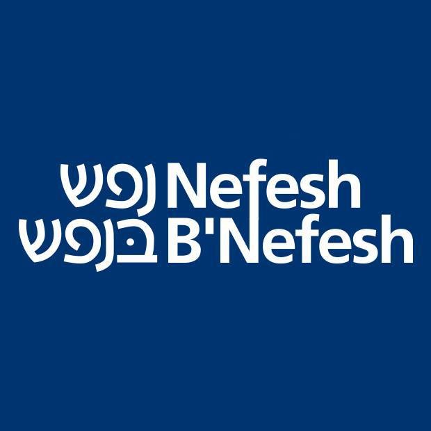 Nefesh B’Nefesh