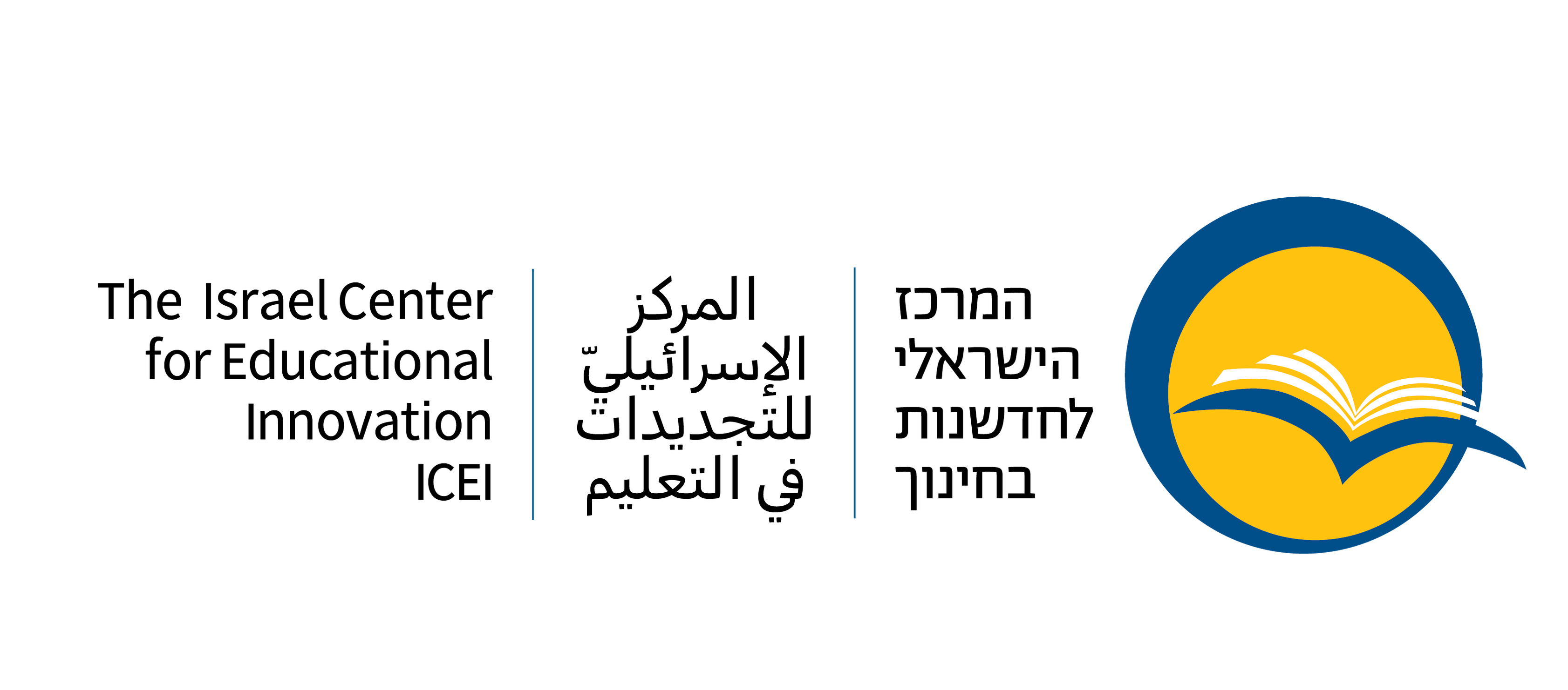 The Israel Center for Educational Innovation (ICEI)