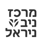 Niv Nirel Center