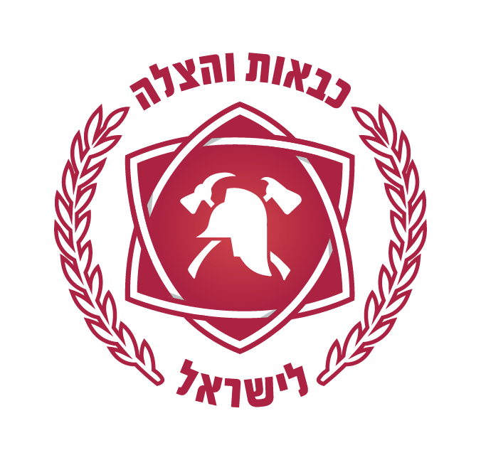הרשות הארצית לכבאות והצלה