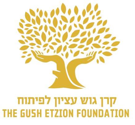 Gush Etzion Foundation
