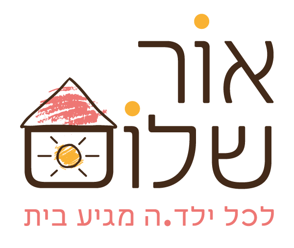 Orr shalom