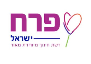 Perach Israel