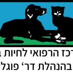Dr. Vogel Veterinary Center