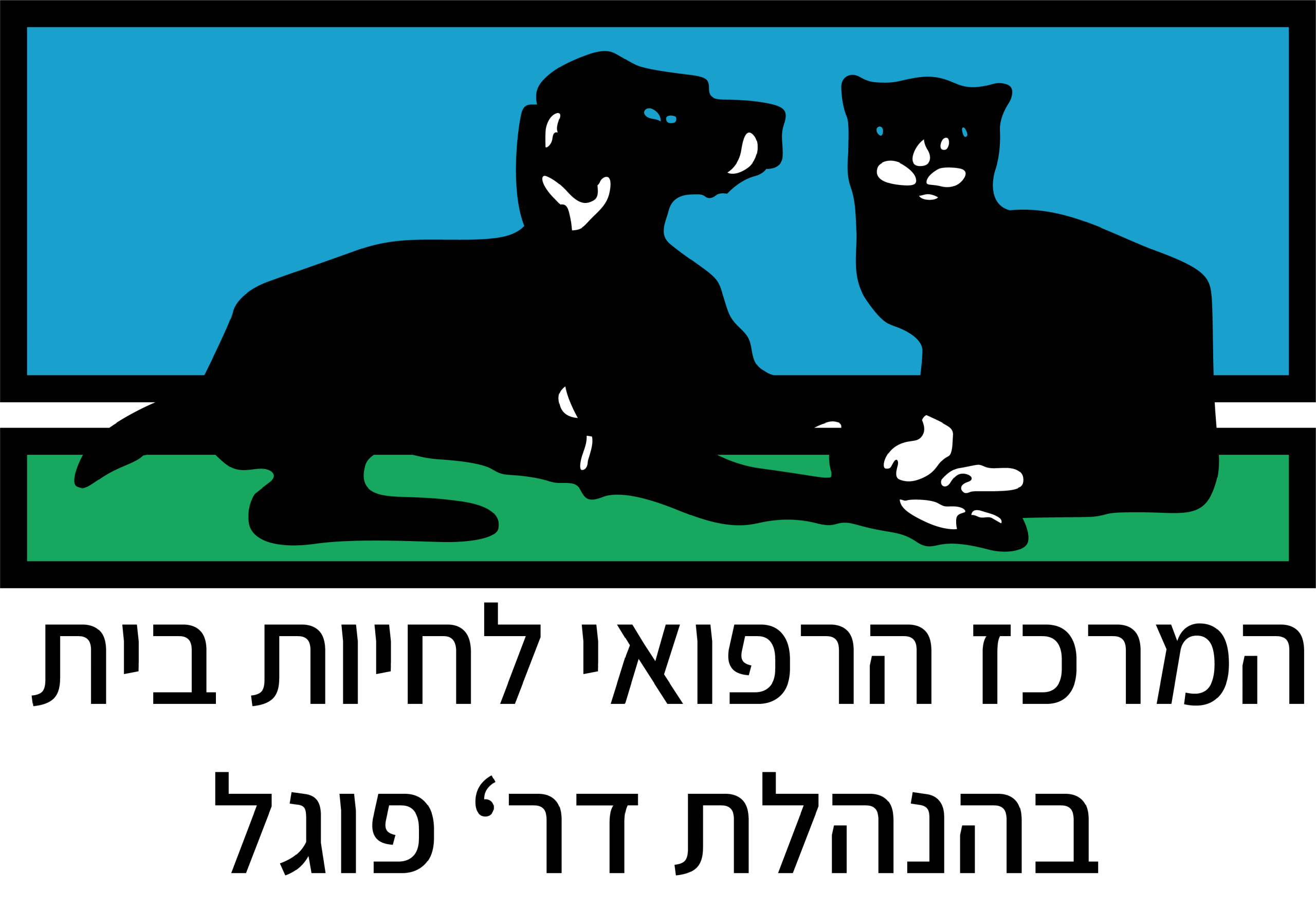 Dr. Vogel Veterinary Center