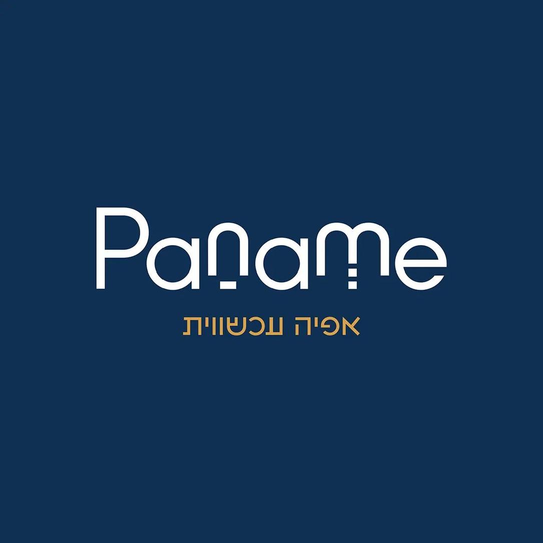 Paname Bakery