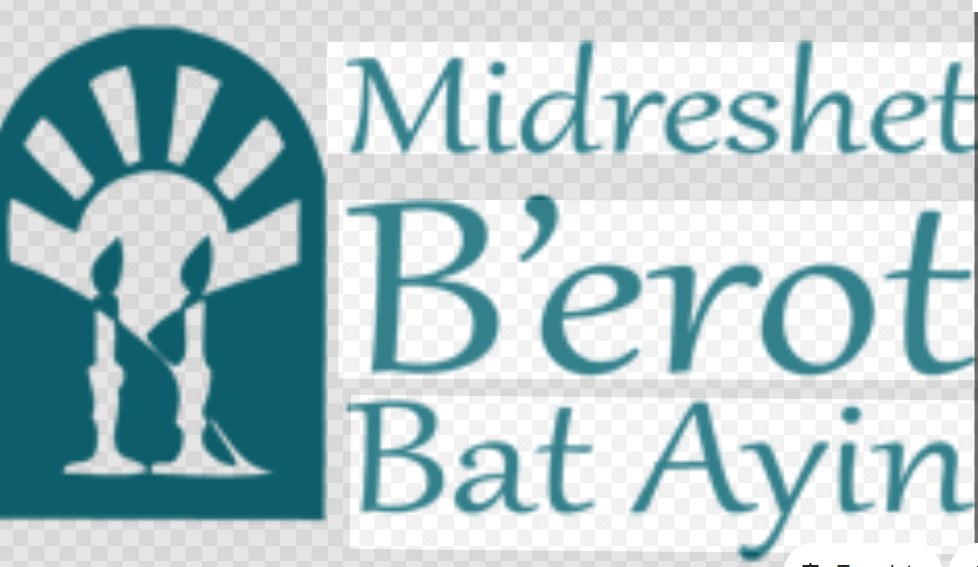 Midreshet B’erot Bat Ayin – Holistic Torah for Women on the Land