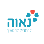 Navah Organization