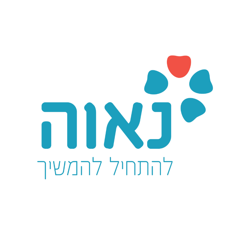 Navah Organization