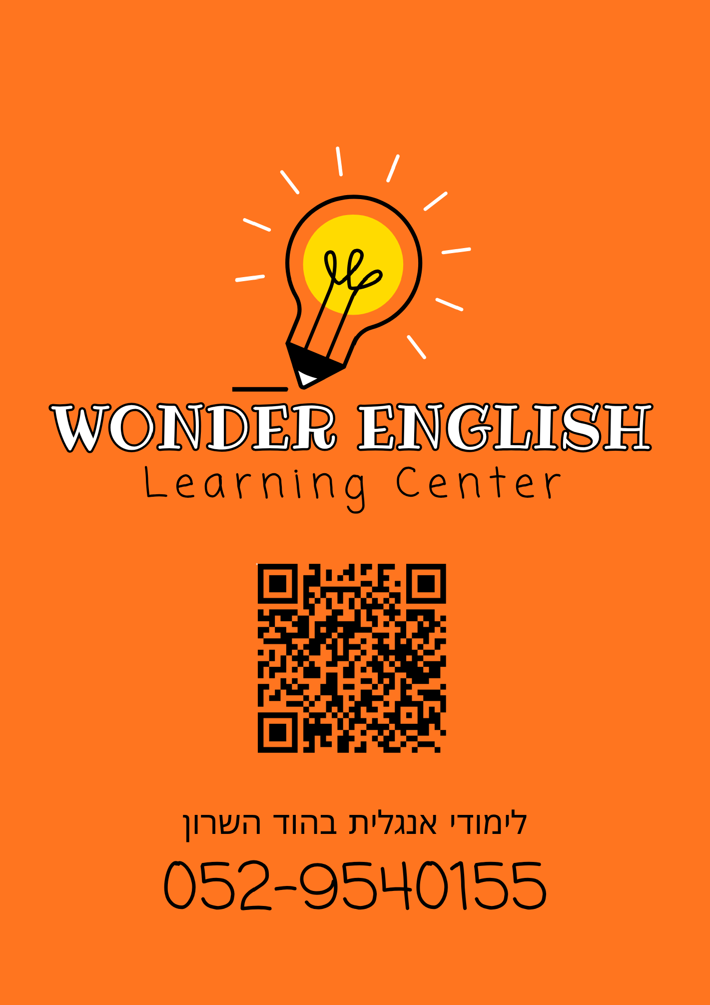 Wonder English LTD