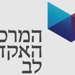 Jerusalem College of Technology (Machon Lev)