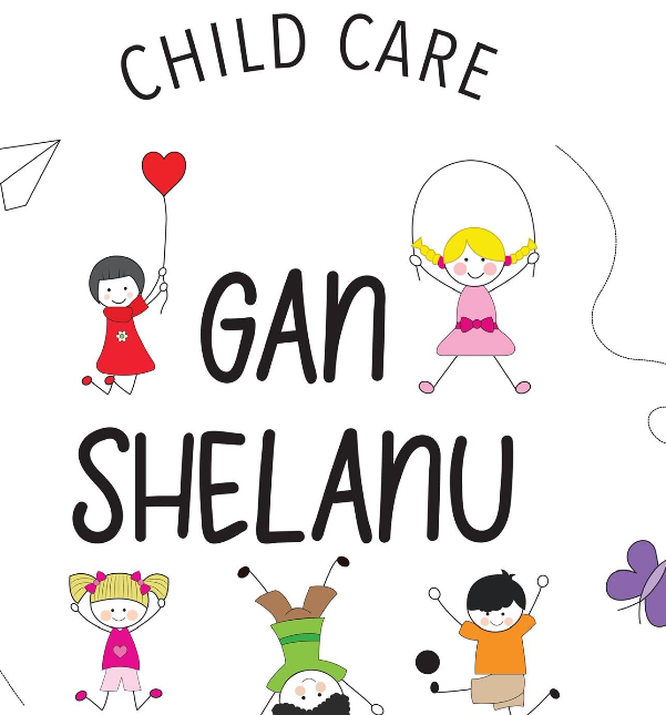 Gan Shelanu