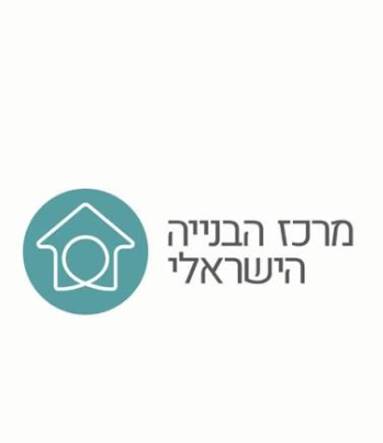 מרכז הבנייה הישראלי