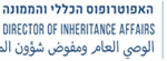Ministry of Justice - Office of the Guardian General