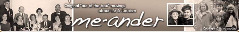Shiloh Musings by Batya. Banner design by sarahsimages.blogspot.com