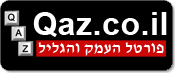חדשות ערוץ 7