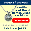 Product of the week
