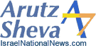 Arutz Sheva - Israel National News