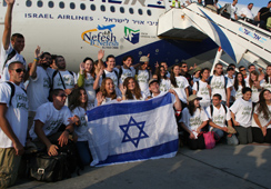 הצעירים עם הנחיתה בנתב'ג