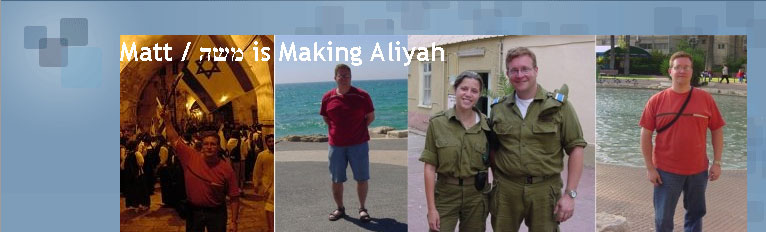 Matt / משה is Making Aliyah 