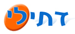 datili