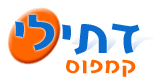 Arutz Sheva - Israel National News