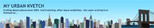 My Urban Kvetch