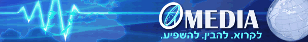 חדשות ועדכונים - אומדיה