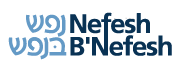 Nefesh B'Nefesh Logo