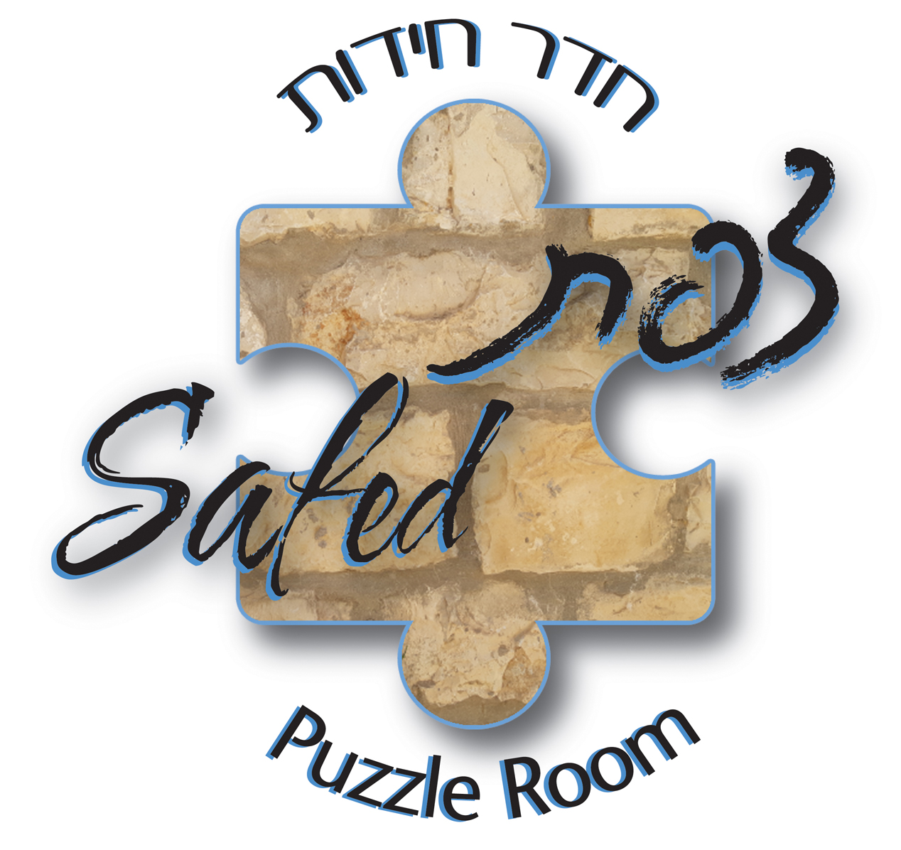 Safed Puzzle Room