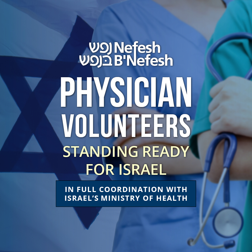 doc volunteers