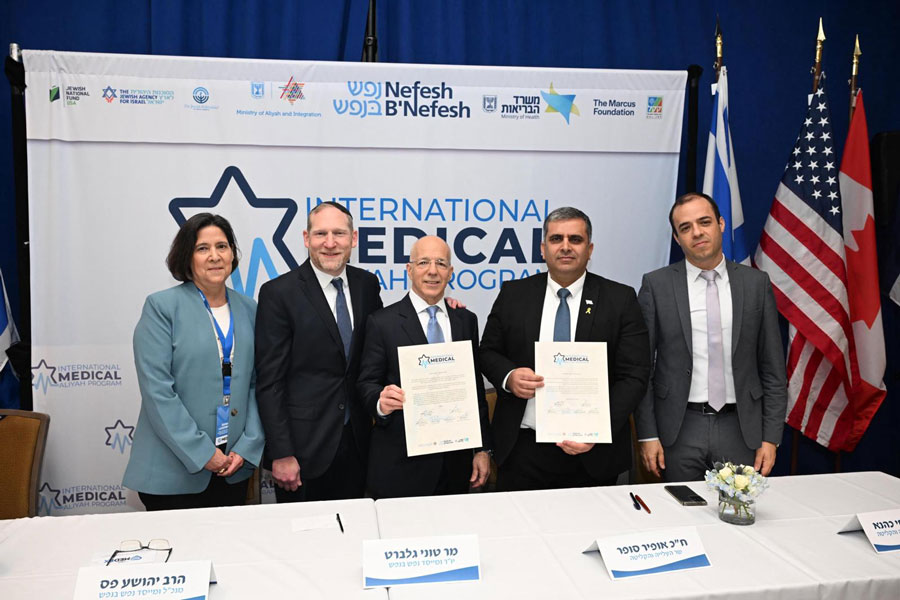 (Left to Right) Dr. Osnat Luxenburg from the Israeli Ministry of Health; Nefesh B'Nefesh Co-Founders Rabbi Yehoshua Fass and Tony Gelbart; Ofir Sofer, Minister of Aliyah and Integration; and Avichai Kahana, Director General of the Ministry of Aliyah and Integration sign a multi-year agreement to create an international program to streamline the immigration process for medical professionals.