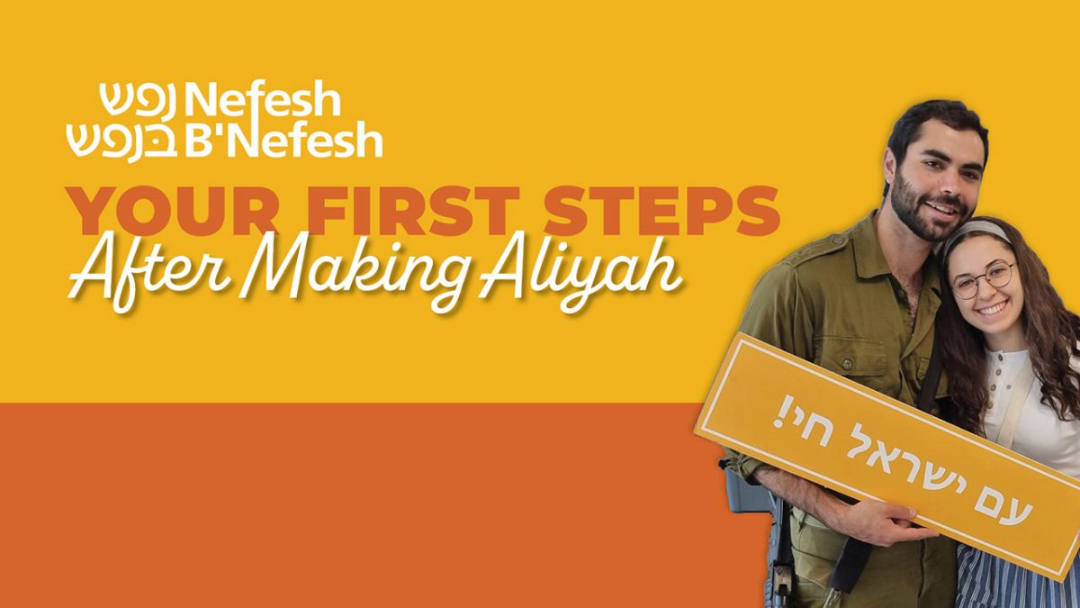 Post Aliyah Zoom Nefesh B'Nefesh
