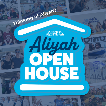 Aliyah Open House_SAN DIEGO_WEB POPUP 1