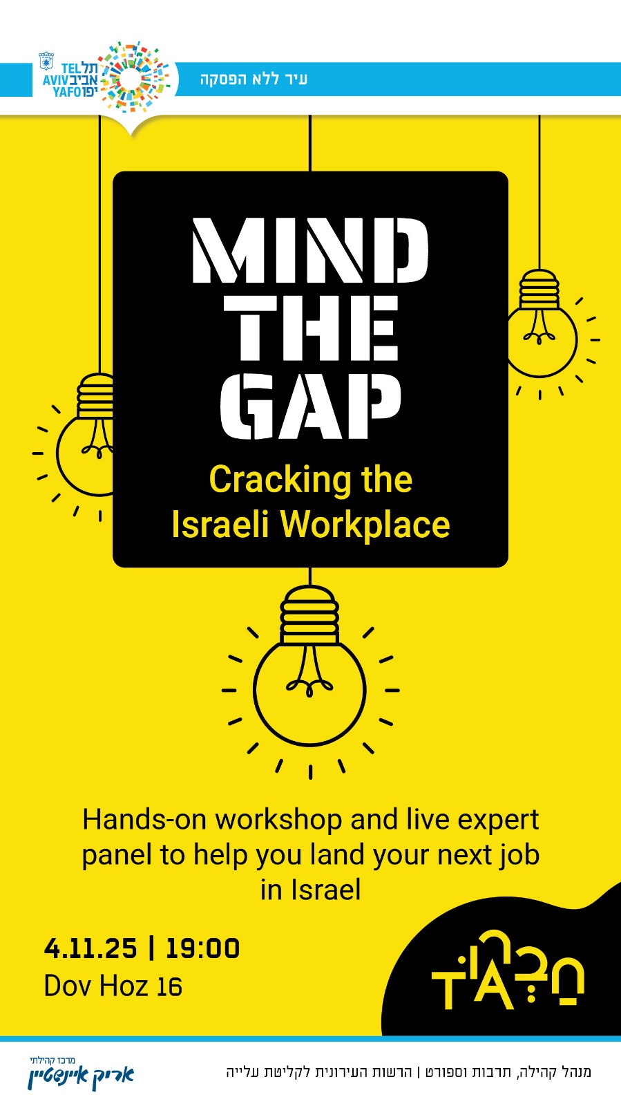 Mind the Gap - Cracking the Israeli Workplace - Nefesh B'Nefesh