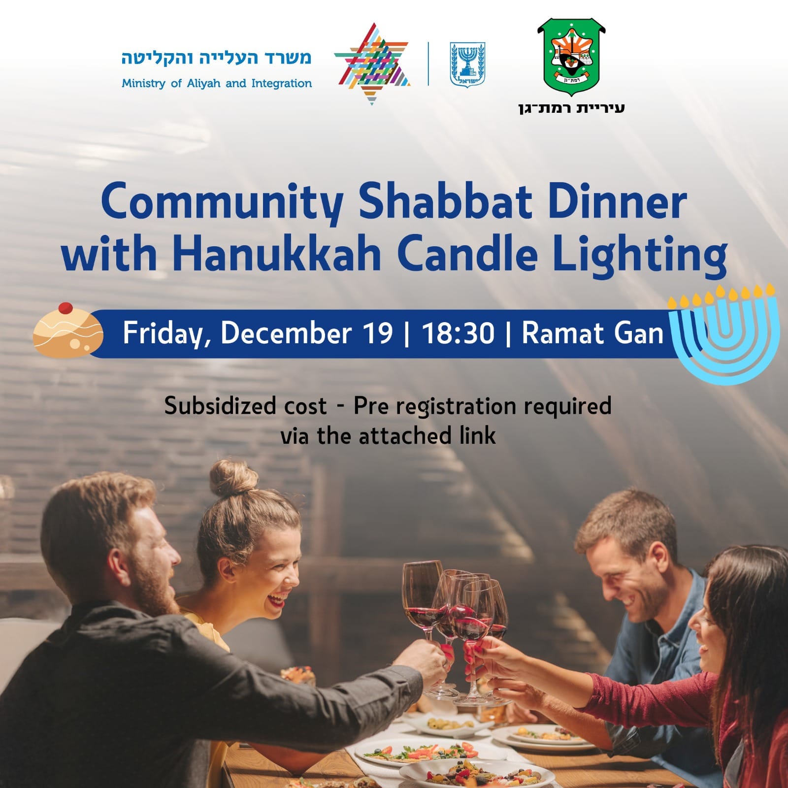 Hanukkah 2025 candle