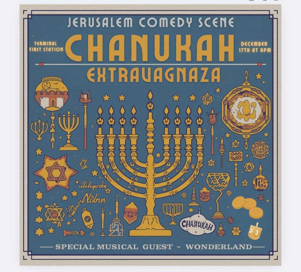 Chanukah hebrew calendar