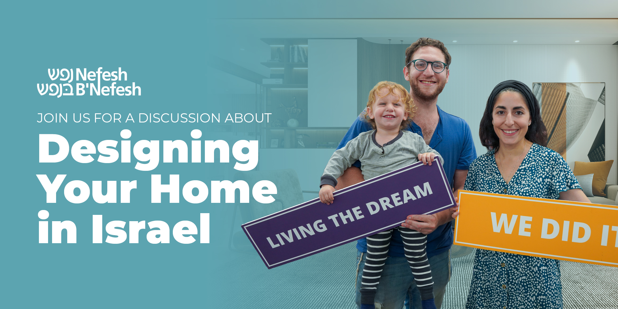 Designing Your Home in Israel_EVENTBRITE