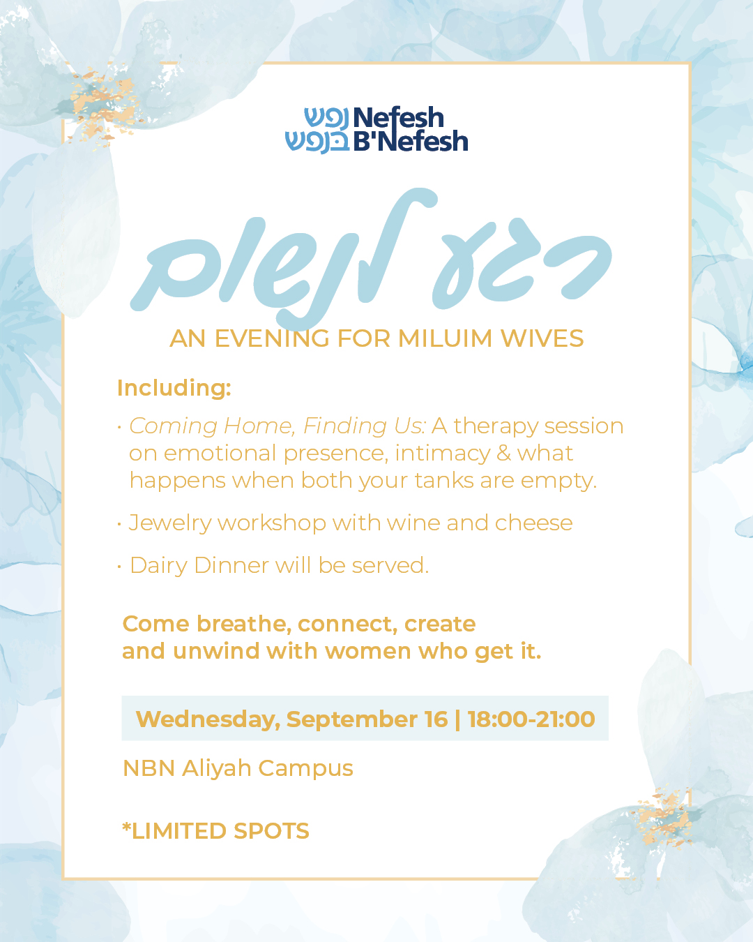רגע לנשום: An Evening for Miluim Wives