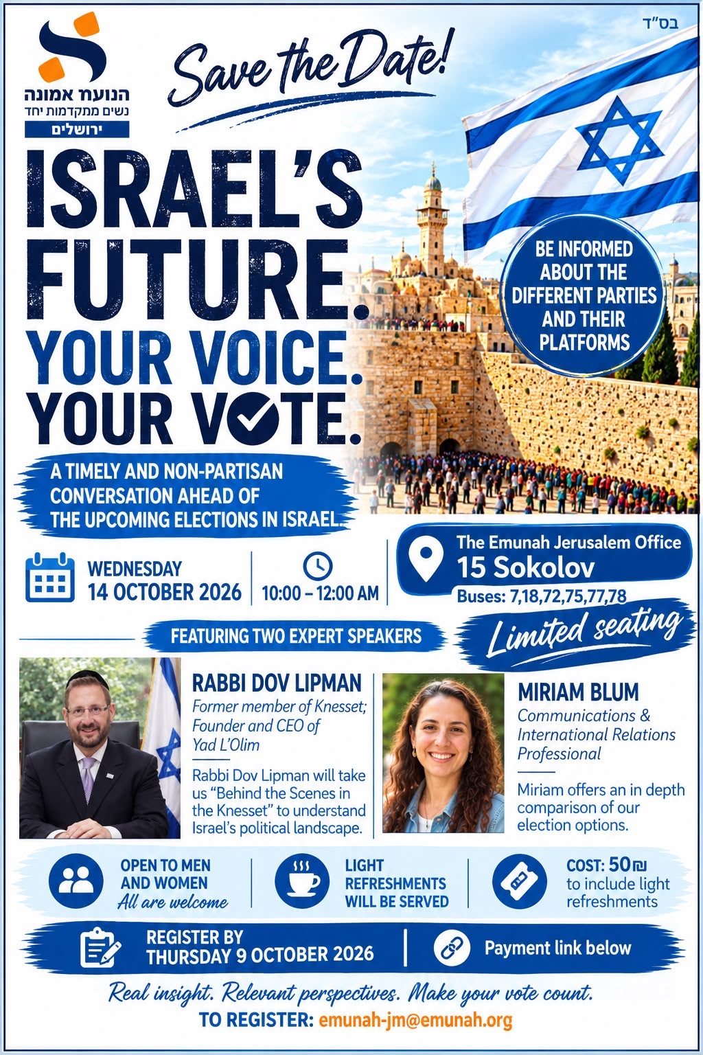 עתיד ישראל - הקול שלך, ההצבעה שלך!