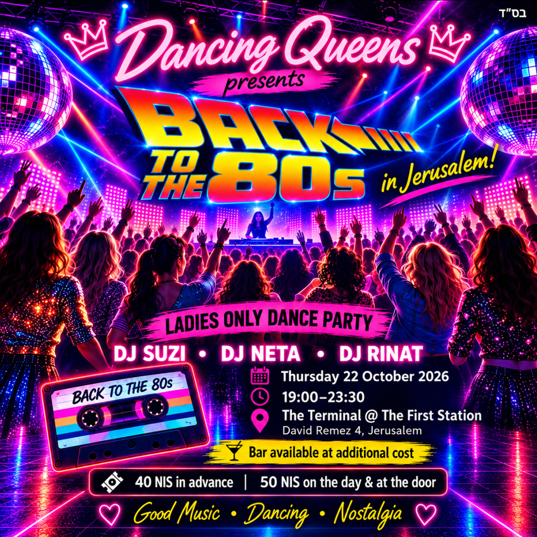 Back to the 80s - Ladies only dance party